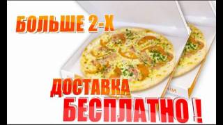 22_06_11 Globus dostavka pizza dv v1