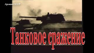Документальный фильм :"Неизвестная война".Фильм 10 й