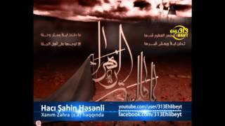 Haci Sahin Hesenli - Xanim Zehra haqqinda 1ci hisse [313Ehlibeyt]