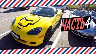 Путешествие в Европу на машине из Москвы. Часть 4. Едем в Париж!