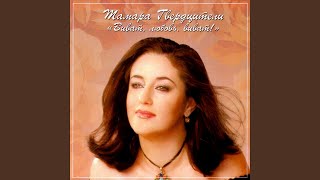 Кавказская пленница