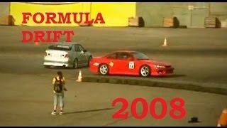 2008 Формула Дрифт этап1 ВСЕ ПАРНЫЕ part1/2 Formula Drift stage1