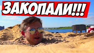 ЗАКОПАЛИ НА ОСТРОВЕ. ГОНКИ с ЛОДКОЙ. ИНТЕРВЬЮ С ХЕЙТЕРАМИ.  КОПАЕМ КАРТОШКУ.