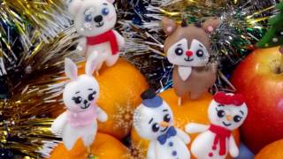 Новогодние фигурки из мастики