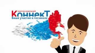 Госзаказ. Бесплатный автоматический поиск на My-Tender.Ru.