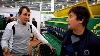 "СІВА НОВА 3.0"   на "Агротехсервіс 2020"