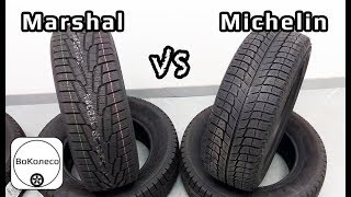 Kumho Marshal VS Michelin