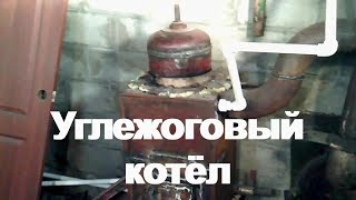 углежоговый котел: отопление дома + древесный уголь своими руками
