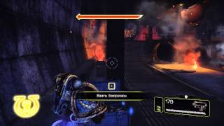 Warhammer 40,000: Space Marine - русский цикл. 9 серия.