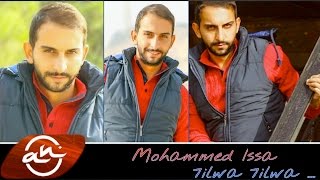 Mohammed Issa - 7ilwa 7ilwa 2015 // محمد عيسى -  حلوة حلوة