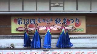 荒川土手秋まつり　　東京朝鮮高級学校　舞踊部