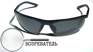 № 13 | Поляризационные очки | AliExpress | Обзор