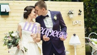 Свадебный клип "Я тебя украл..." (Постановочный свадебный танец)