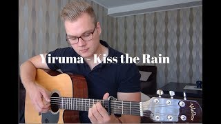 Yiruma - Kiss the Rain | Fingerstyle
