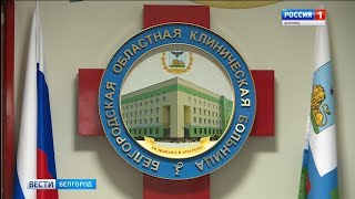 ГТРК Белгород - Итоги подведены, цели обозначены