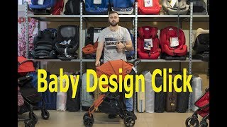 Подробный обзор Baby Design Click