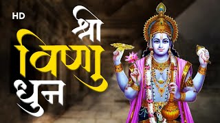 LIVE: Sri Vishnu Dhun | Shriman Narayan Narayan Hari Hari | श्री विष्णु धुन