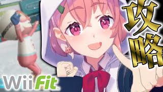 笹木咲、スキージャンプが上手くいかずブチギレるもまさかの攻略法を発見する【Wii Fit】