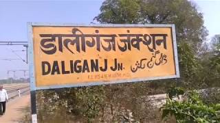 Daliganj junction new -डालीगंज जंक्शन