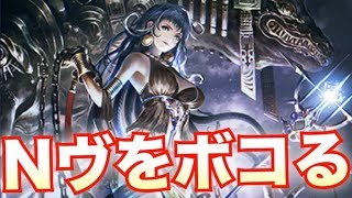 ナーフ前原初がぶっ壊れすぎてNヴをボコボコにできるんだがｗｗｗ【シャドウバース/Shadowverse】