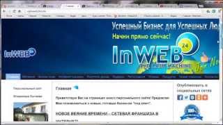 Вирусный маркетинг через видео открытки.