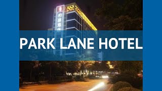 PARK LANE HOTEL 3* Китай Гуанчжоу обзор – отель ПАРК ЛЭЙН ХОТЕЛ 3* Гуанчжоу видео обзор