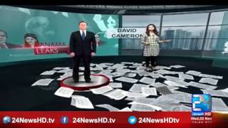 Exclusive Report | Panama Papers | Nawaz Sharif