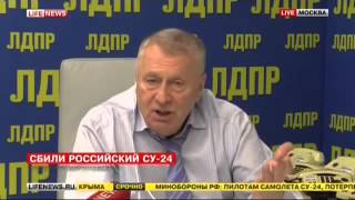 Жириновский о сбитом СУ-24 Турцией