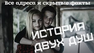 Бонни и Клайд 21-го века; Денис и Катя, Псков; Полная версия; Без цензуры