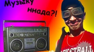 Как поставить музыку на скутер? Легко!