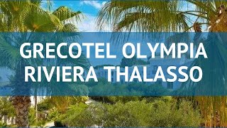 GRECOTEL OLYMPIA RIVIERA THALASSO 5 Пелопоннес – ГРЕКОТЕЛЬ ОЛИМПИЯ РИВЬЕРА ТАЛАССО Пелопоннес обзор