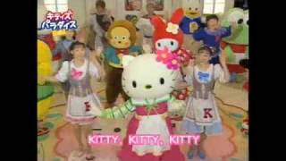 DVD「キティパラヒットスタジオ ベストセレクション」予告編