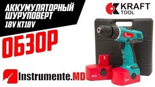 Шуруповерт Kraft Tool KT 18V Master - обзор