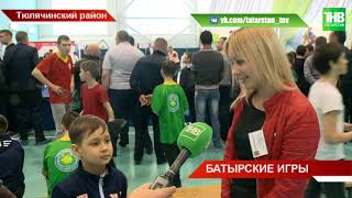 Турнир по борьбе кореш на кубок Салавата: триста батыров вышли на ковёр в Тюлячах | ТНВ