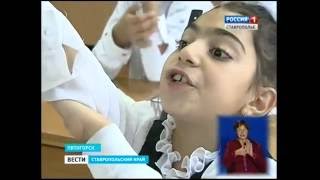Особенные дети – в обычной школе
