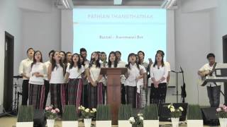 FCFS Awnmawi-bur groupsong