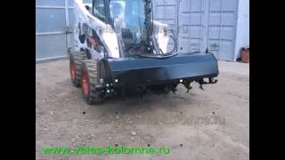 Почвофреза на минипогрузчик BobCat