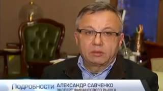 КОЛОМОЙСКИЙ ПриватБанк банкрот!!! Вот кто мошенник и государство ещё его спонсирует!!!
