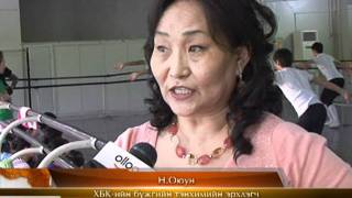 Ардын бүжгийг амилуулсан тоглолт 1-нд болно