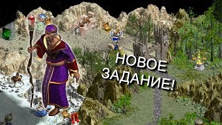 Heroes of Might and Magic IV - Прохождение сценариев #9 (Герои 4: Спасение от игр Великанца)