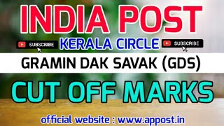 Kerala GDS results 2019 cut off marks