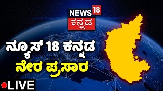 Exclusive Interview With FM Nirmala Sitharaman | Latest Kannada News | ಕನ್ನಡ ವಾರ್ತೆ |