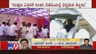 Siddramaiah Statement: BJP Legislators Divides Group Wise After Cabinet Expansion