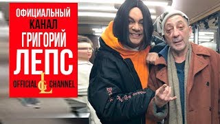 Григорий Лепс  в клипе Филиппа Киркорова - Цвет настроения Синий