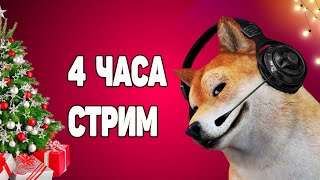У ЛЯ ЛЯ ПОБОЛТАЕМ? СТРИМ ПО CS:GO / СТРИМ КС ГО/ ММ/ РОЗЫГРЫШ СКИНОВ/ КЕЙСЫ/ ПРОМОКОДЫ/ МИНИ ИГРЫ