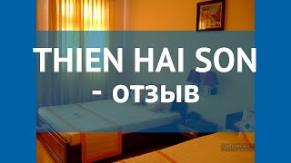 THIEN HAI SON 3* Вьетнам Фукуок отзывы – отель ТХИЕН ХАЙ САН 3* Фукуок отзывы видео