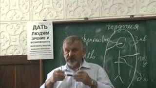 Жданов лекция по восстановлению зрения День 5 (полный вариант)