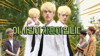 170819 엔플라잉 미니팬미팅 [부제 : 차훈 매미 언어 섭렵할 기세] nflying n.flying
