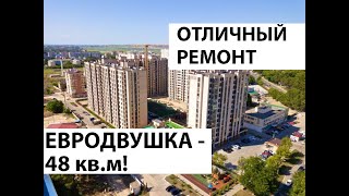 Вторичка в Анапе - квартира с отличным ремонтом в новостройке - ЖК ПРИВИЛЕГИЯ!