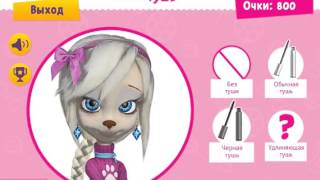 Мультик игра Барбоскины: Модный макияж Розы (Fashion makeup Roses)